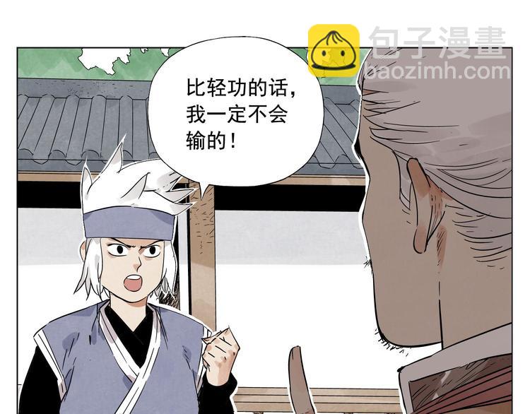 第25话 事故43