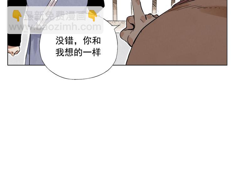 第25话 事故44