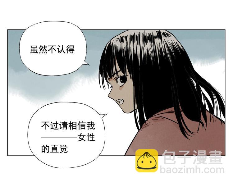 第25话 事故65