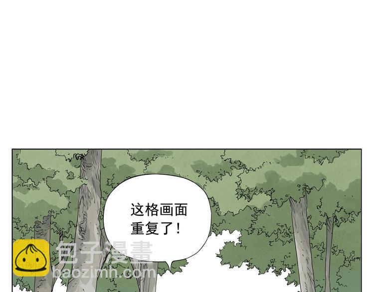 第25话 事故68