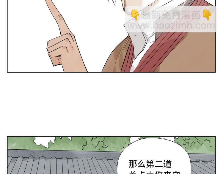 第25话 事故8