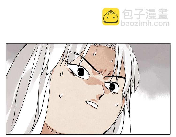 第25话 事故80