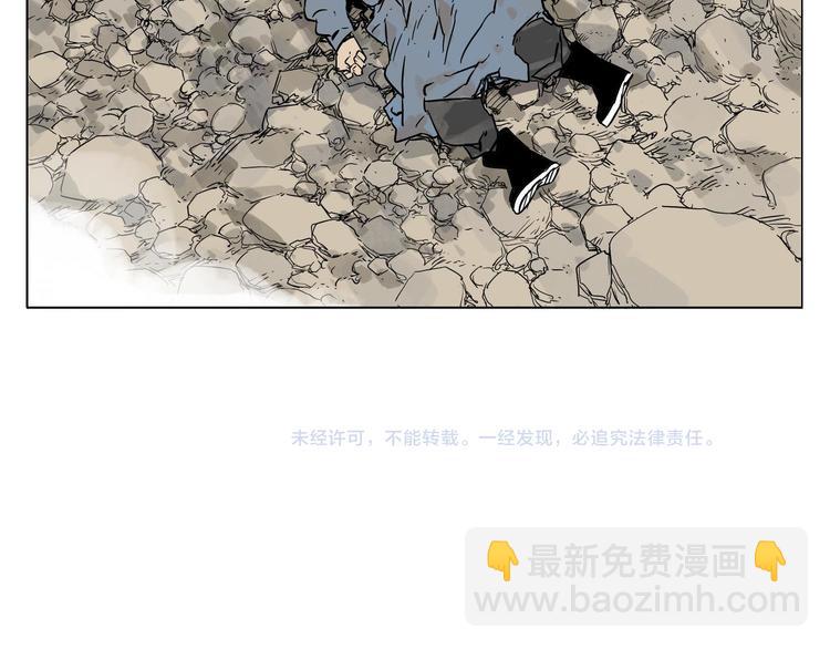第25话 事故94