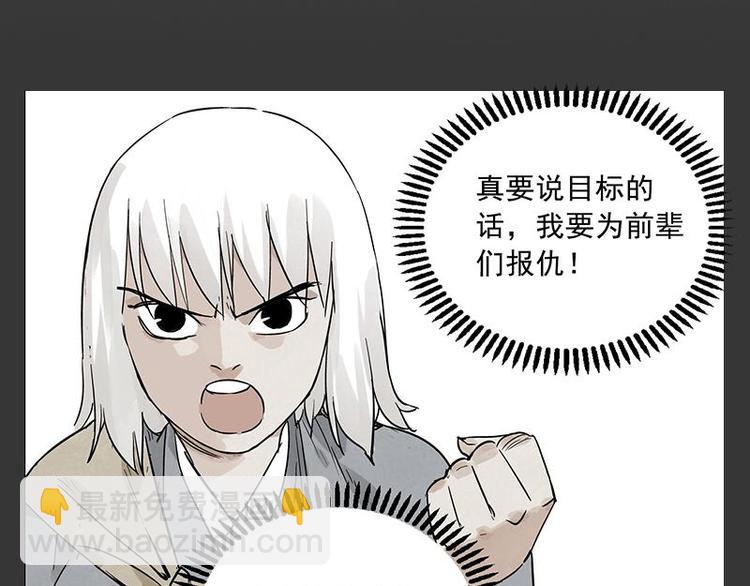 第26话 阿翼讲完了12
