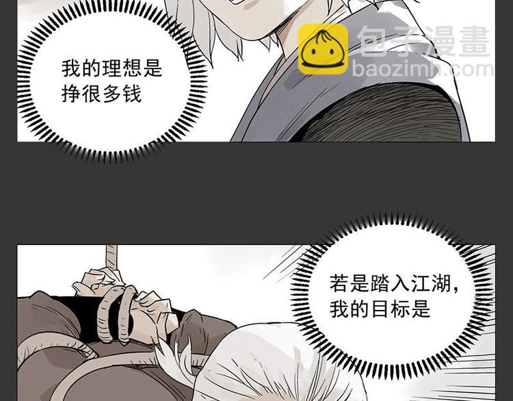 第26话 阿翼讲完了16