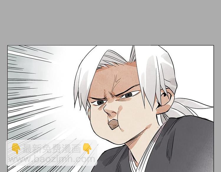 第26话 阿翼讲完了22