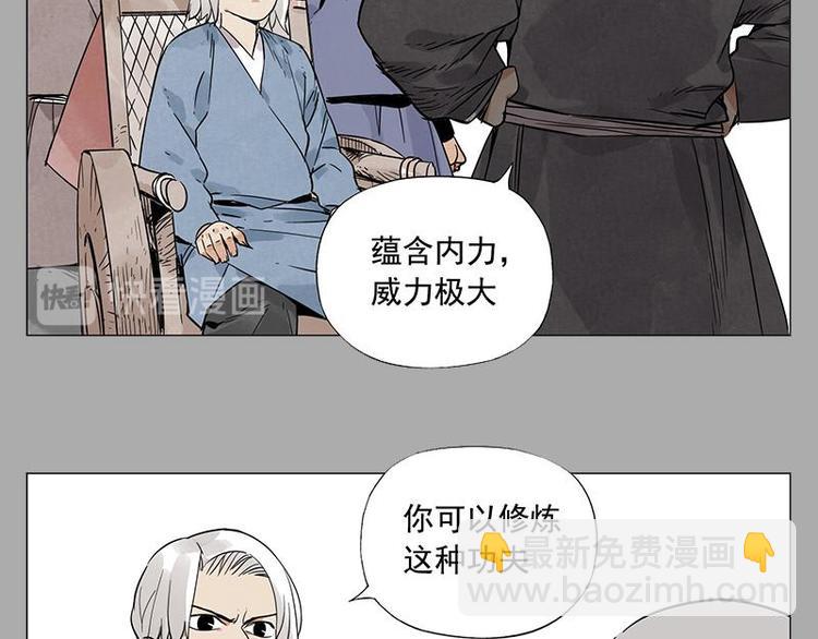 第26话 阿翼讲完了27