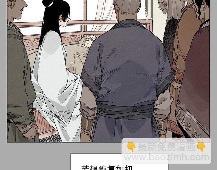 第26话 阿翼讲完了3