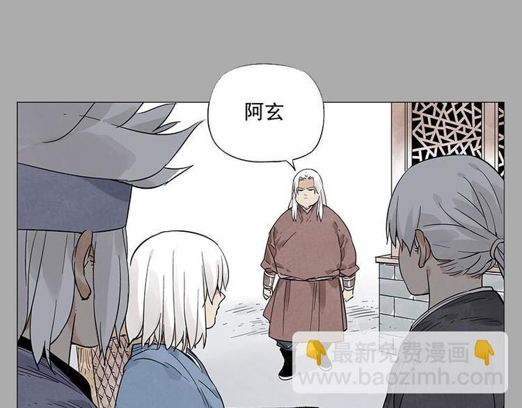 第26话 阿翼讲完了30