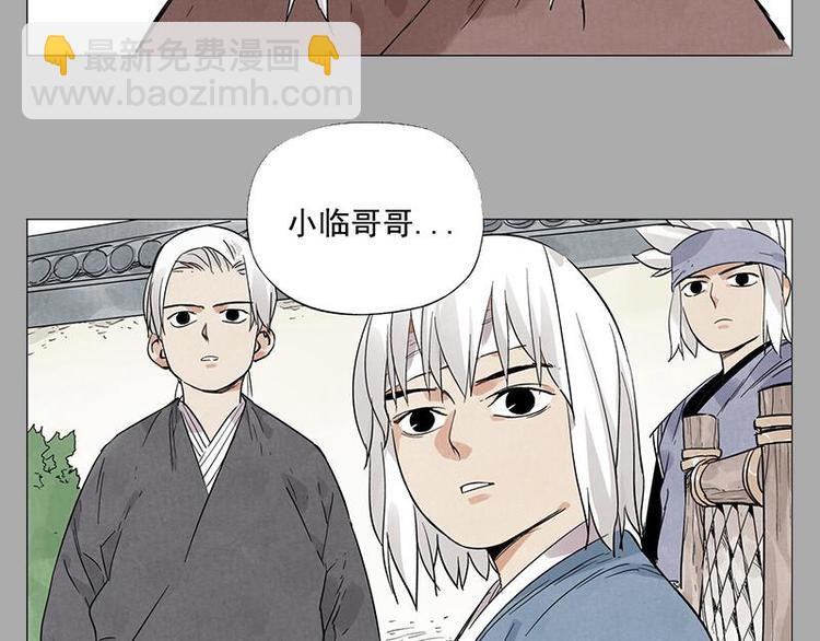 第26话 阿翼讲完了32