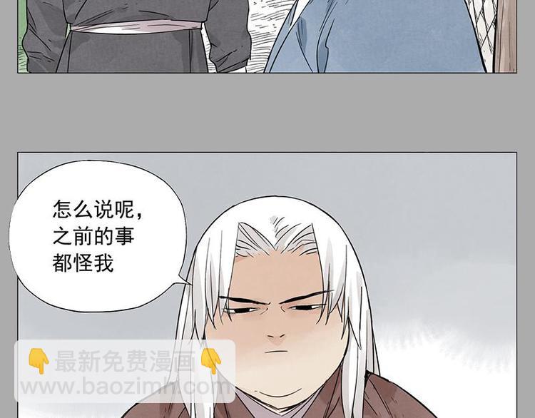 第26话 阿翼讲完了33