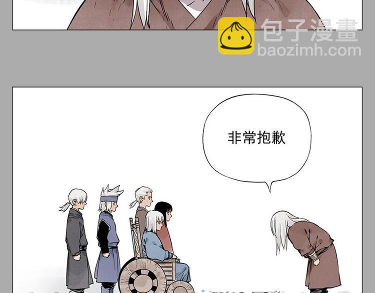 第26话 阿翼讲完了34