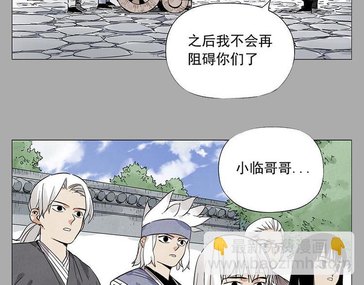 第26话 阿翼讲完了35