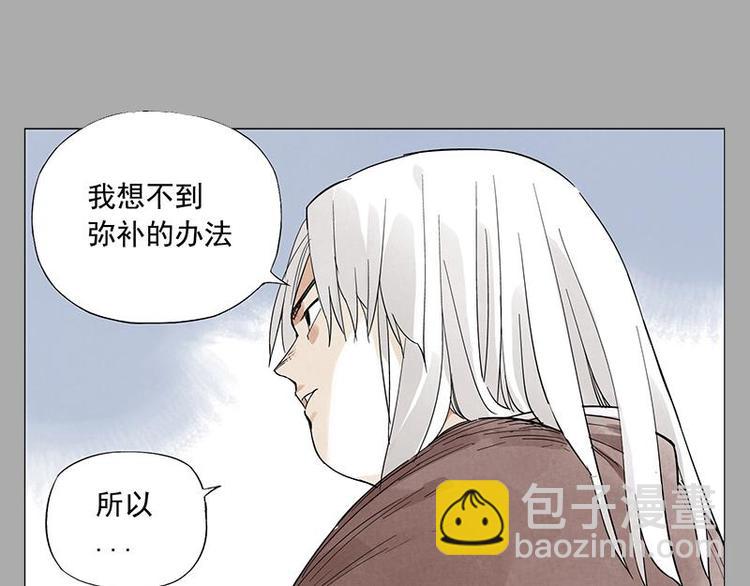 第26话 阿翼讲完了37