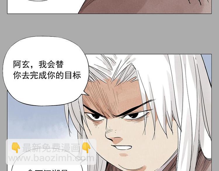第26话 阿翼讲完了38