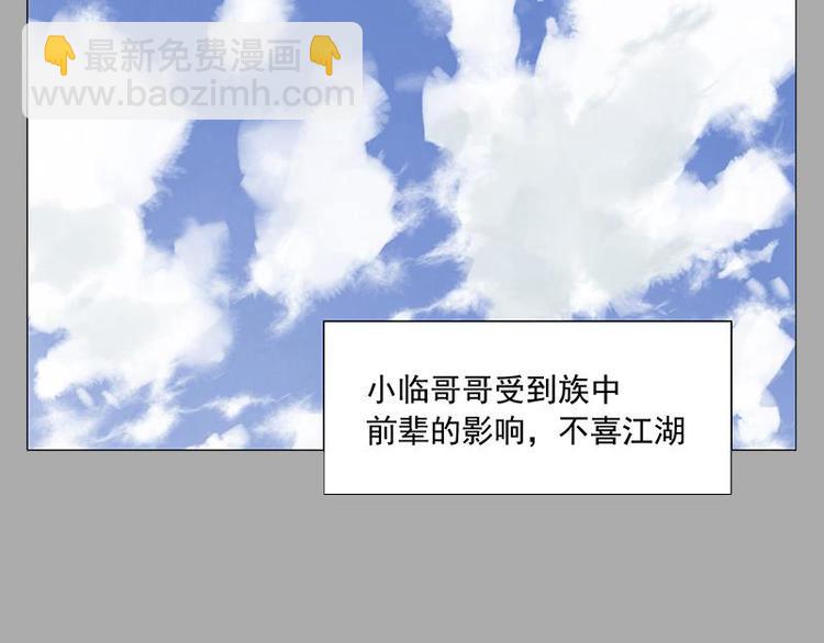 第26话 阿翼讲完了43