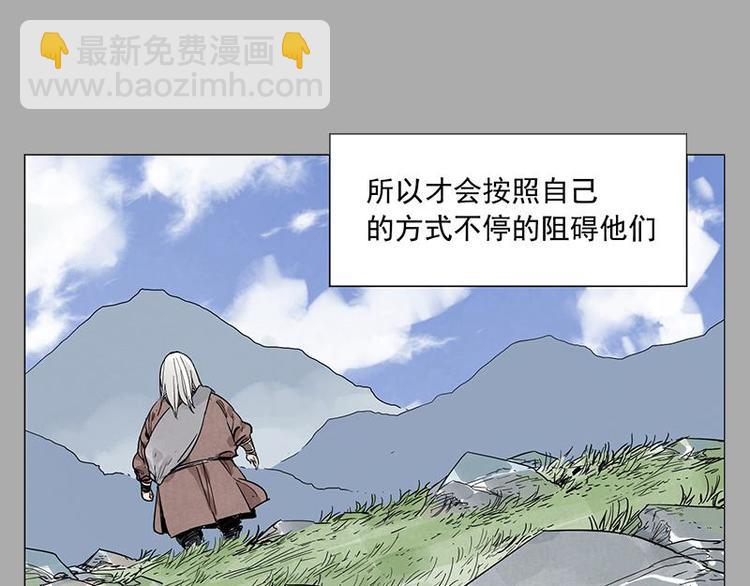 第26话 阿翼讲完了45