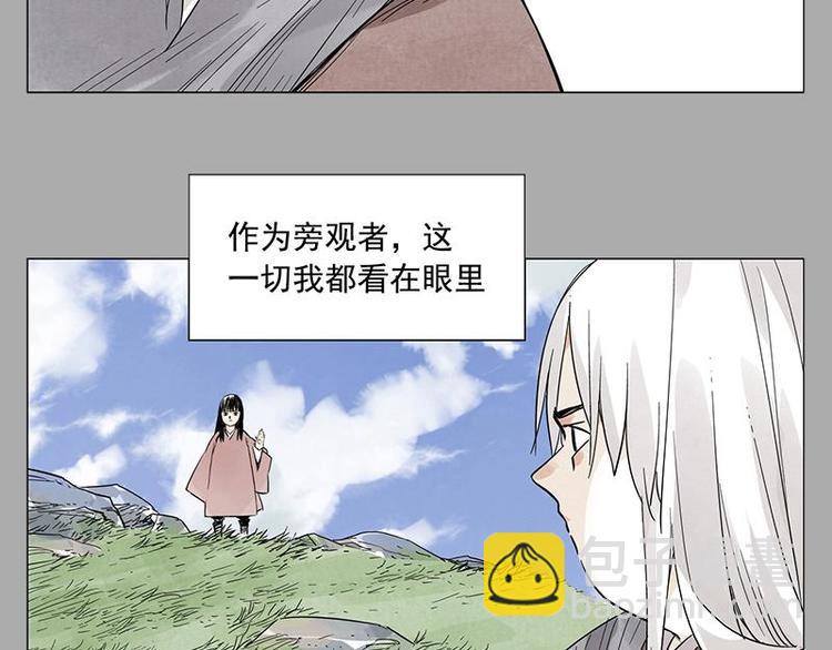 第26话 阿翼讲完了47