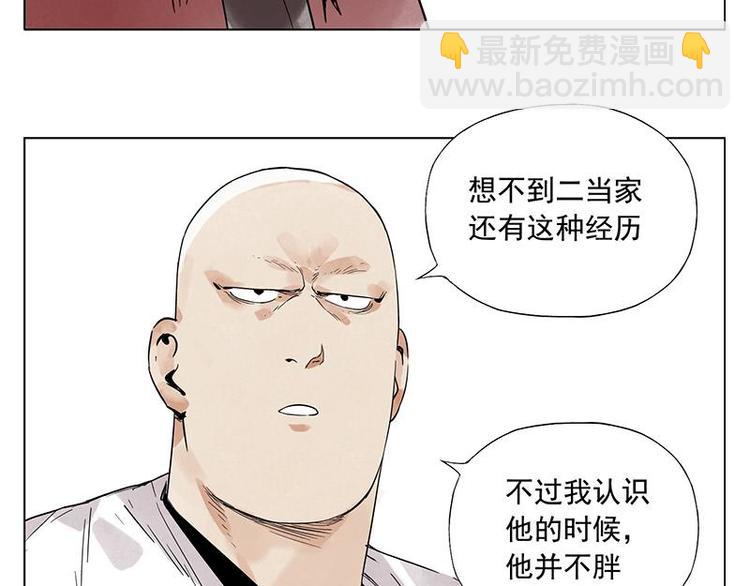 第26话 阿翼讲完了58
