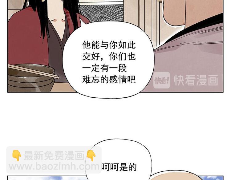 第26话 阿翼讲完了60