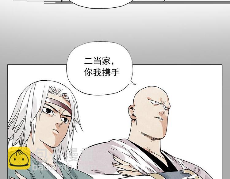 第26话 阿翼讲完了62