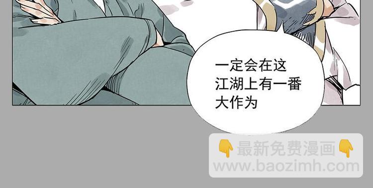 第26话 阿翼讲完了63