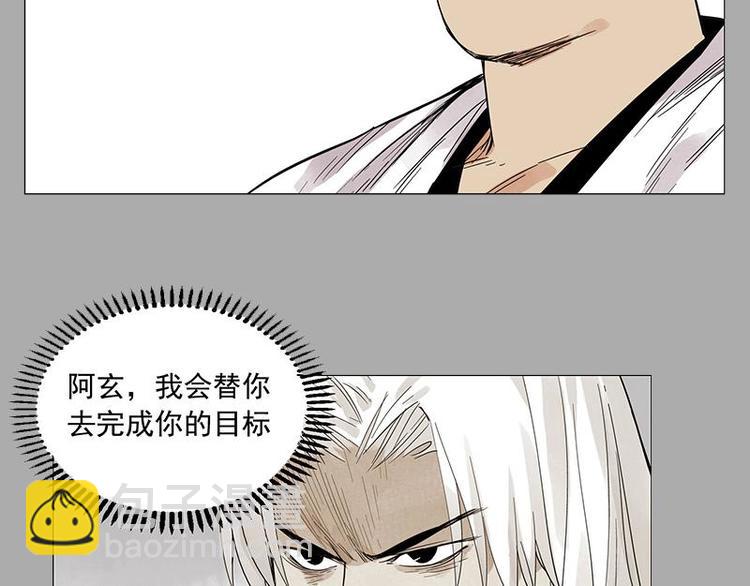 第26话 阿翼讲完了66