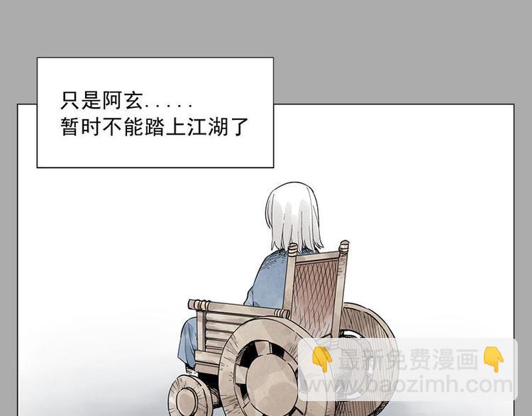 第26话 阿翼讲完了8