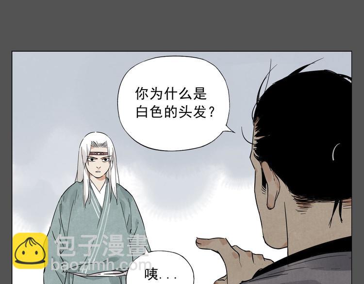 第27话 初遇30