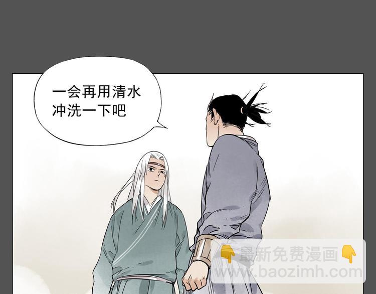 第27话 初遇46