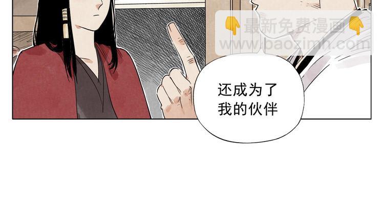 第27话 初遇55