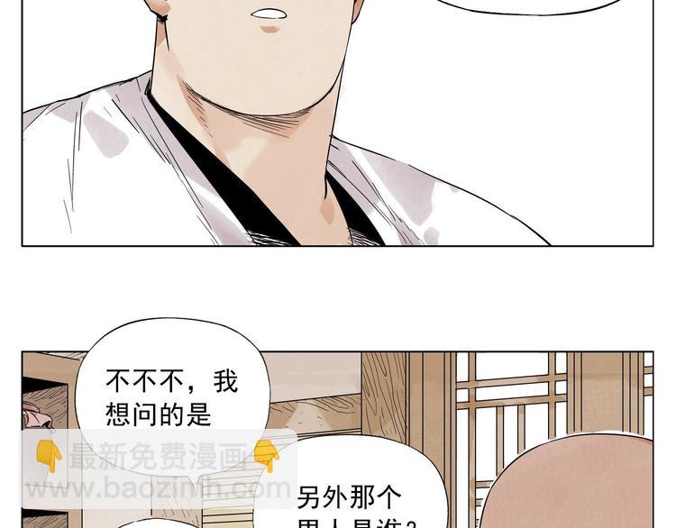 第27话 初遇59