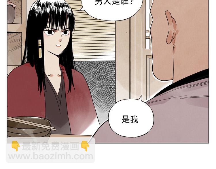 第27话 初遇60