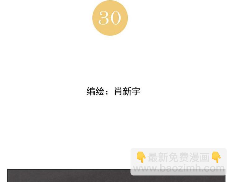 第30话 监狱风云1