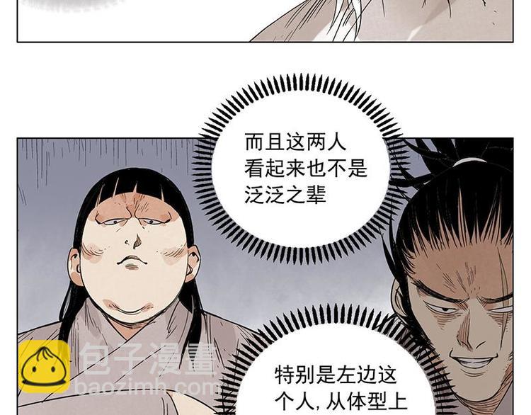 第30话 监狱风云10