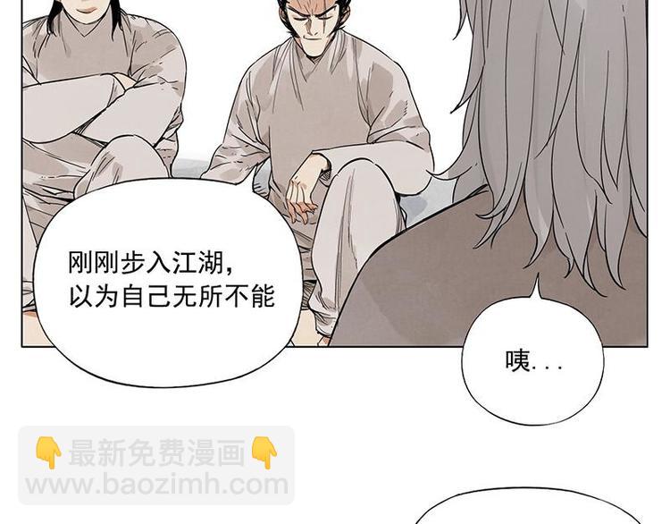 第30话 监狱风云12