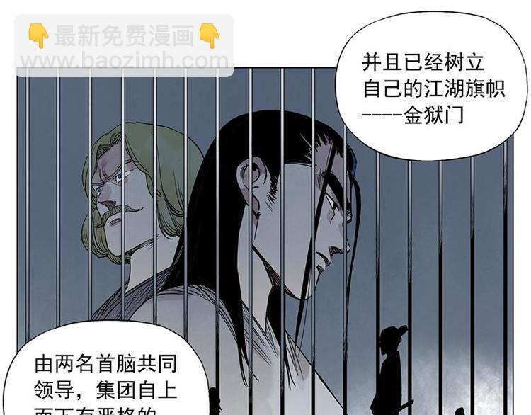第30话 监狱风云14
