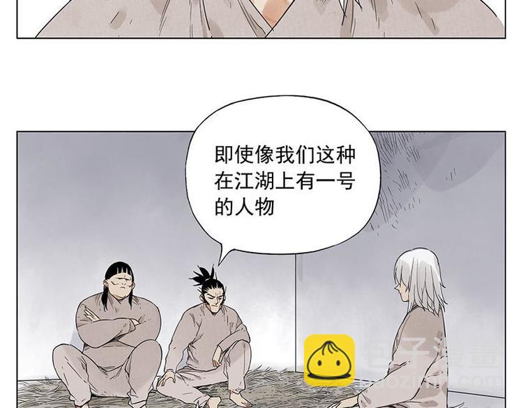 第30话 监狱风云17