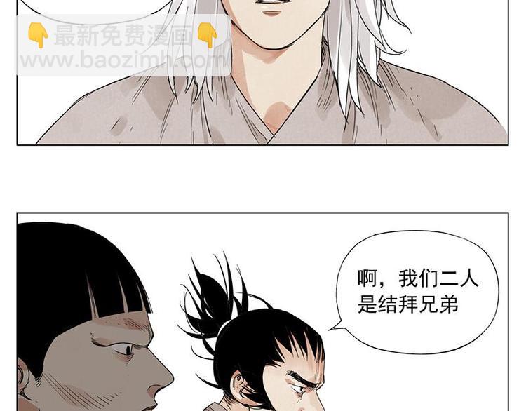 第30话 监狱风云19