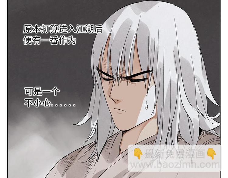 第30话 监狱风云2