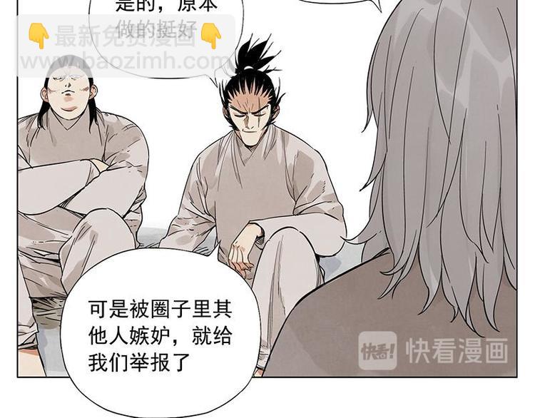 第30话 监狱风云21