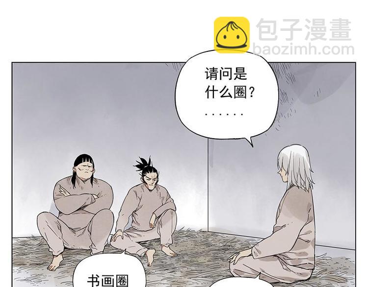 第30话 监狱风云23