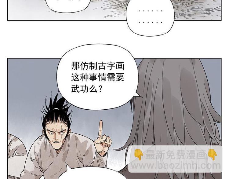 第30话 监狱风云24