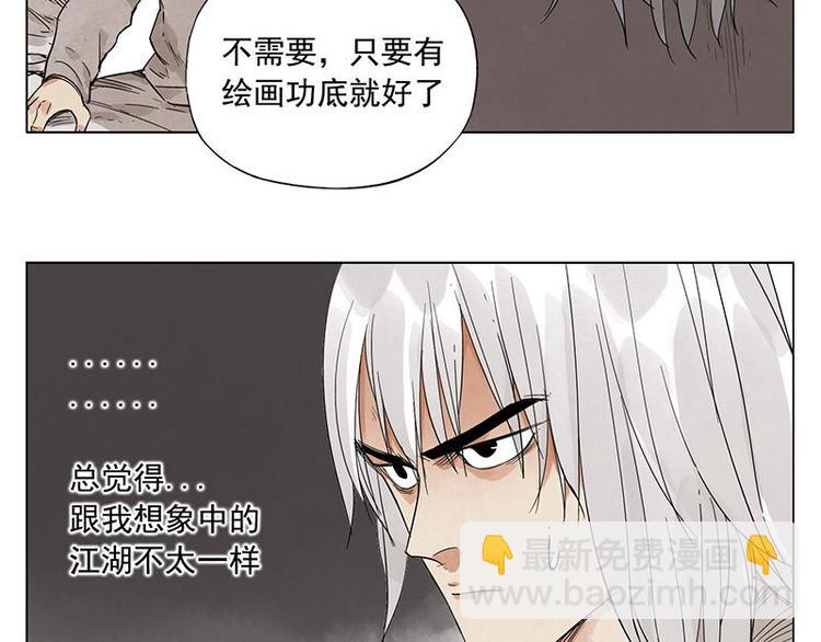 第30话 监狱风云25