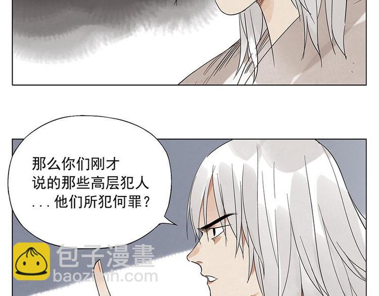 第30话 监狱风云26