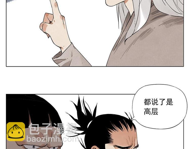 第30话 监狱风云27