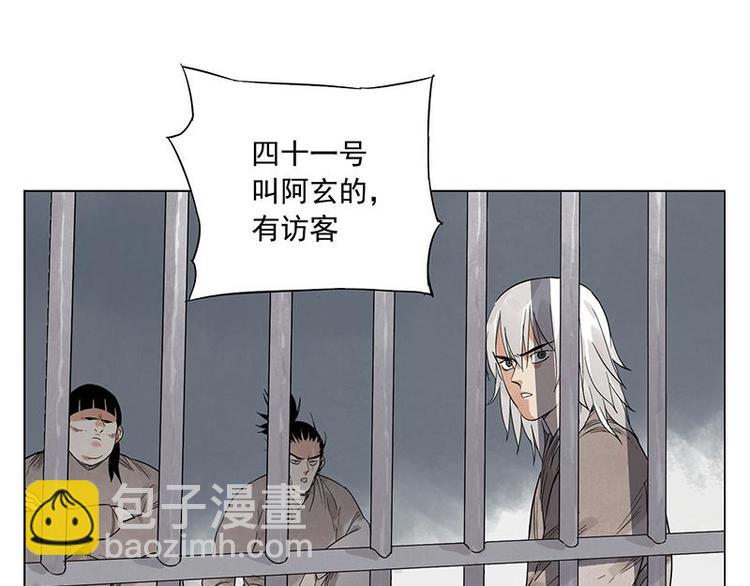 第30话 监狱风云29
