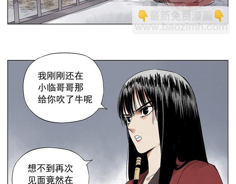 第30话 监狱风云32