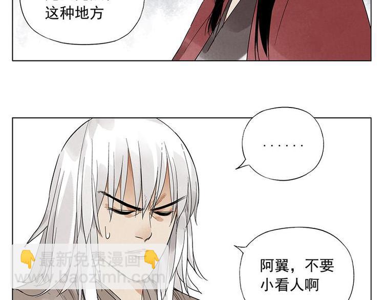 第30话 监狱风云33