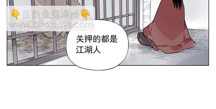 第30话 监狱风云35